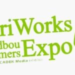 AgriWorks Farmers Expo 2018